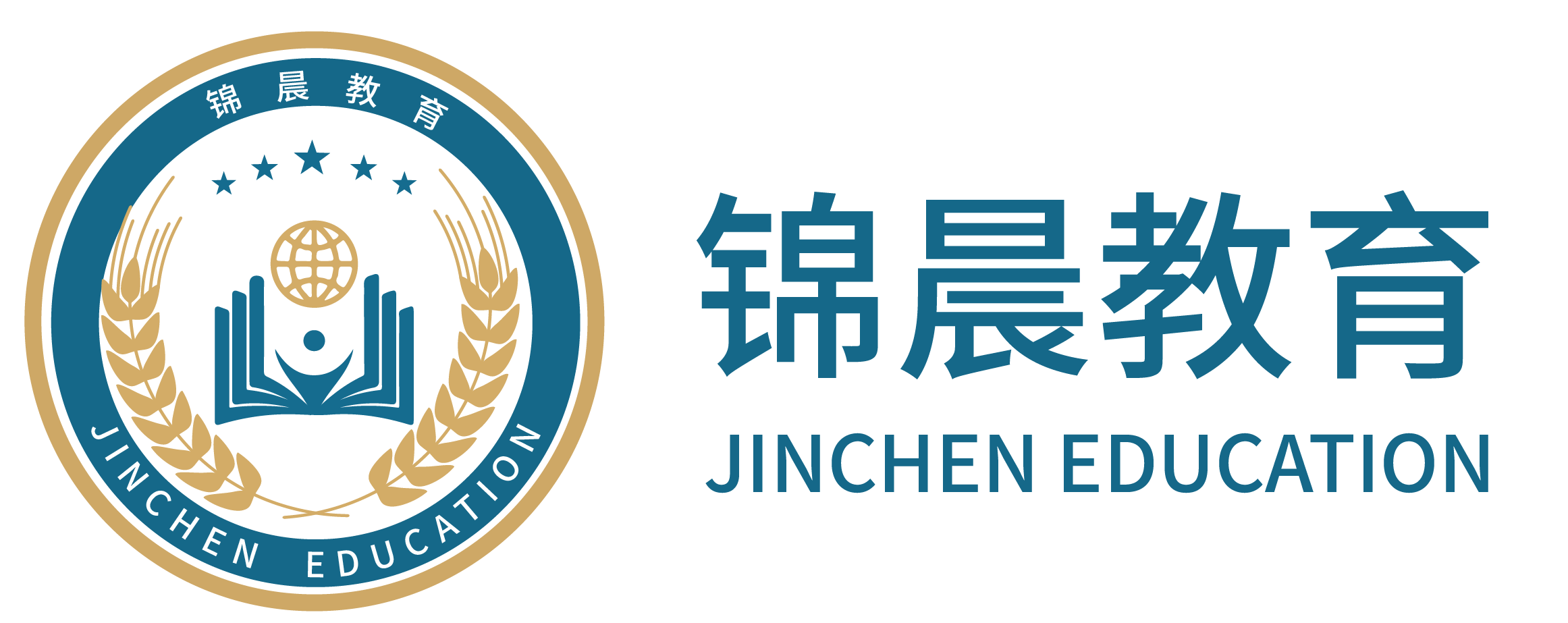 锦晨教育：常州工学院2026年五年一贯制“专转本”（师范类）招生简章